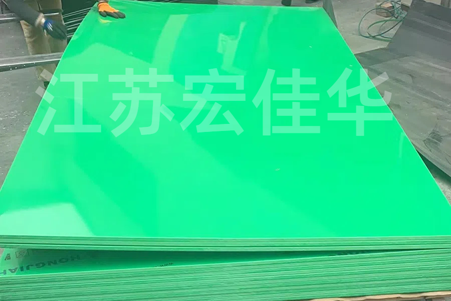 PP绿板